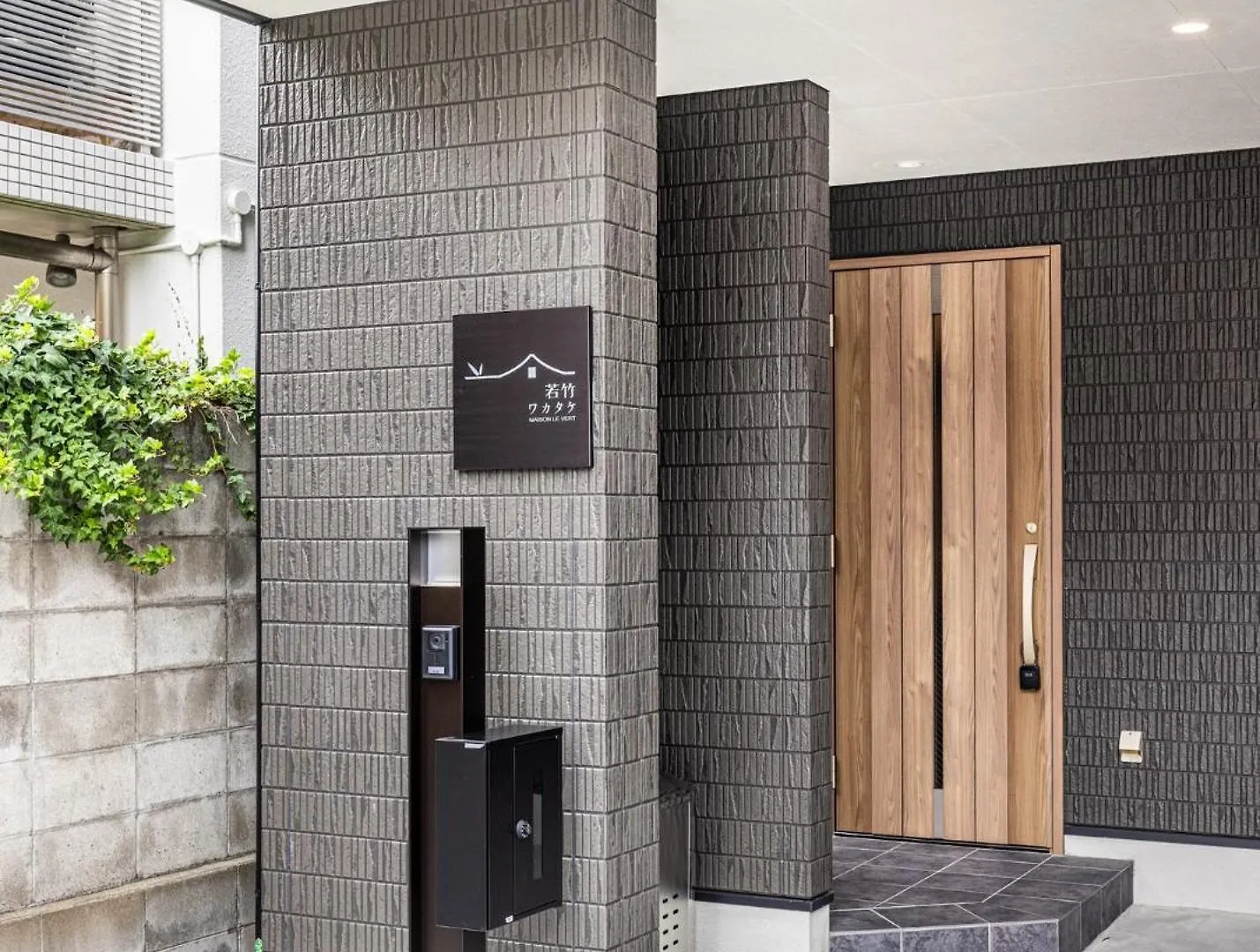 Casa vacanze Tengachaya Maison Le Vert Wakatake - Vacation Stay 17491 Osaka Giappone
